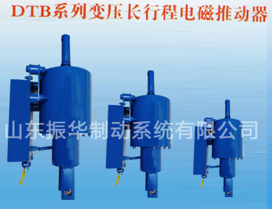 DTB系列节能电磁推动器替代目录